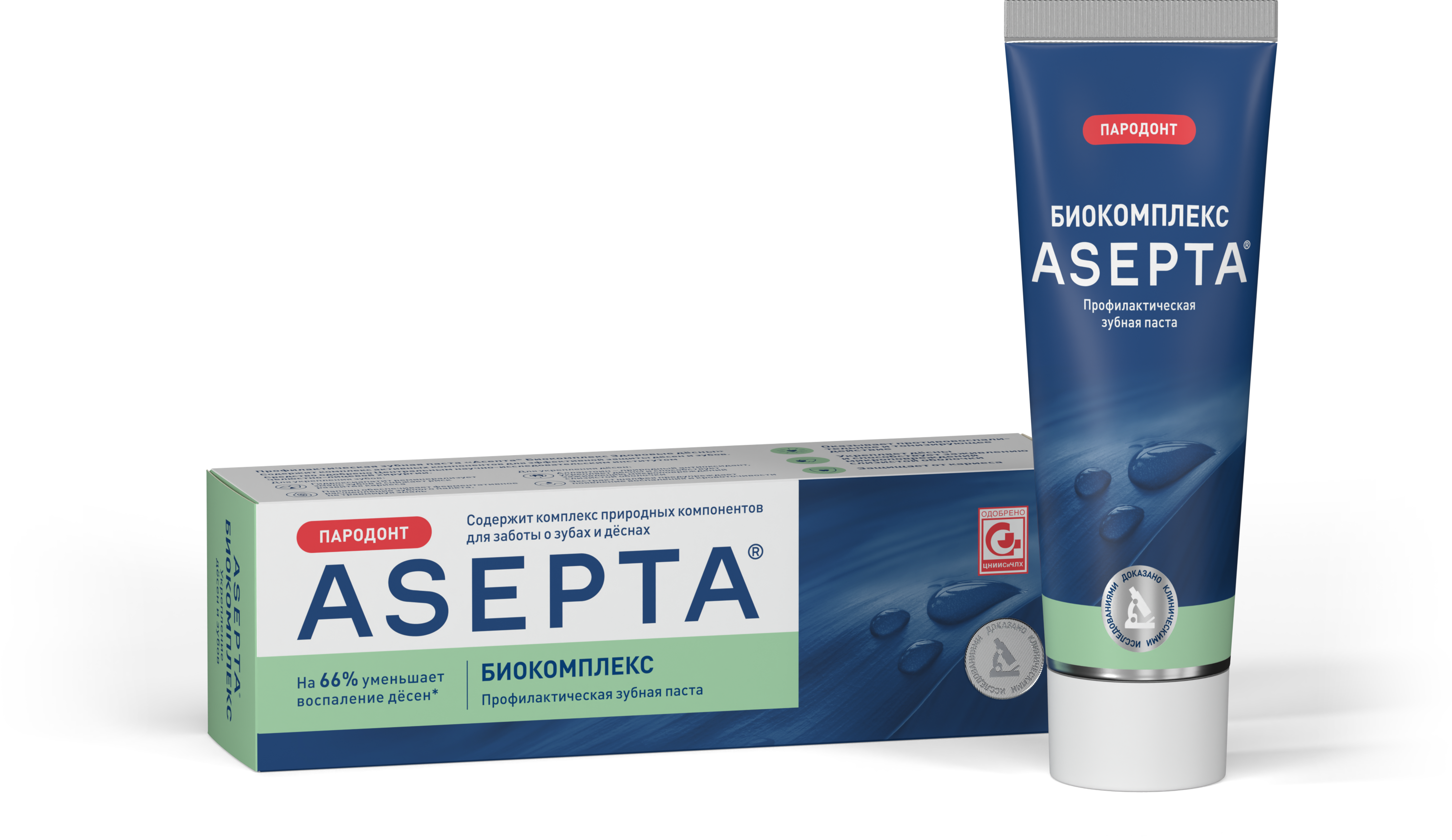 ASEPTA<sup>®</sup> БИОКОМПЛЕКС Здоровые дёсны профилактическая зубная паста