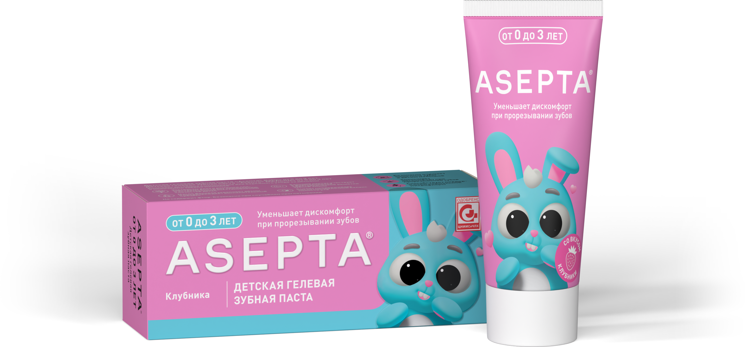ASEPTA<sup>®</sup> Зубная паста для детей 0-3 лет 