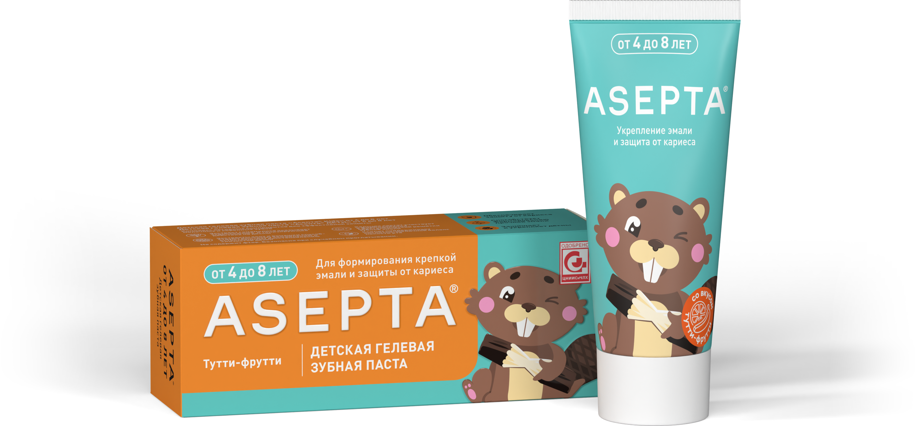 ASEPTA<sup>®</sup> Зубная паста для детей 4-8 лет