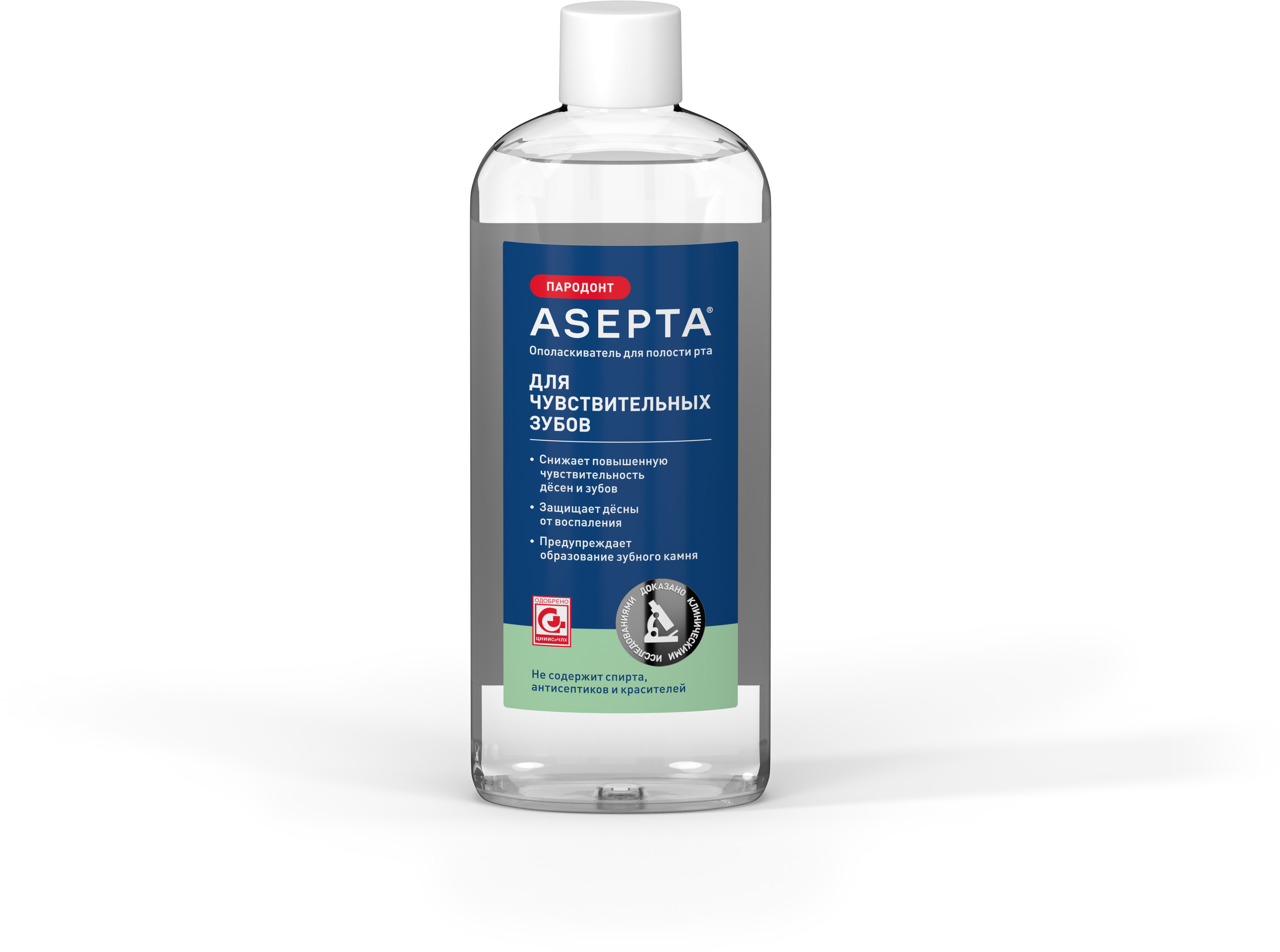 ASEPTA<sup>®</sup> Ополаскиватель для чувствительных зубов