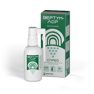 ВЕРТУМ-ЛОР<sup>®</sup>