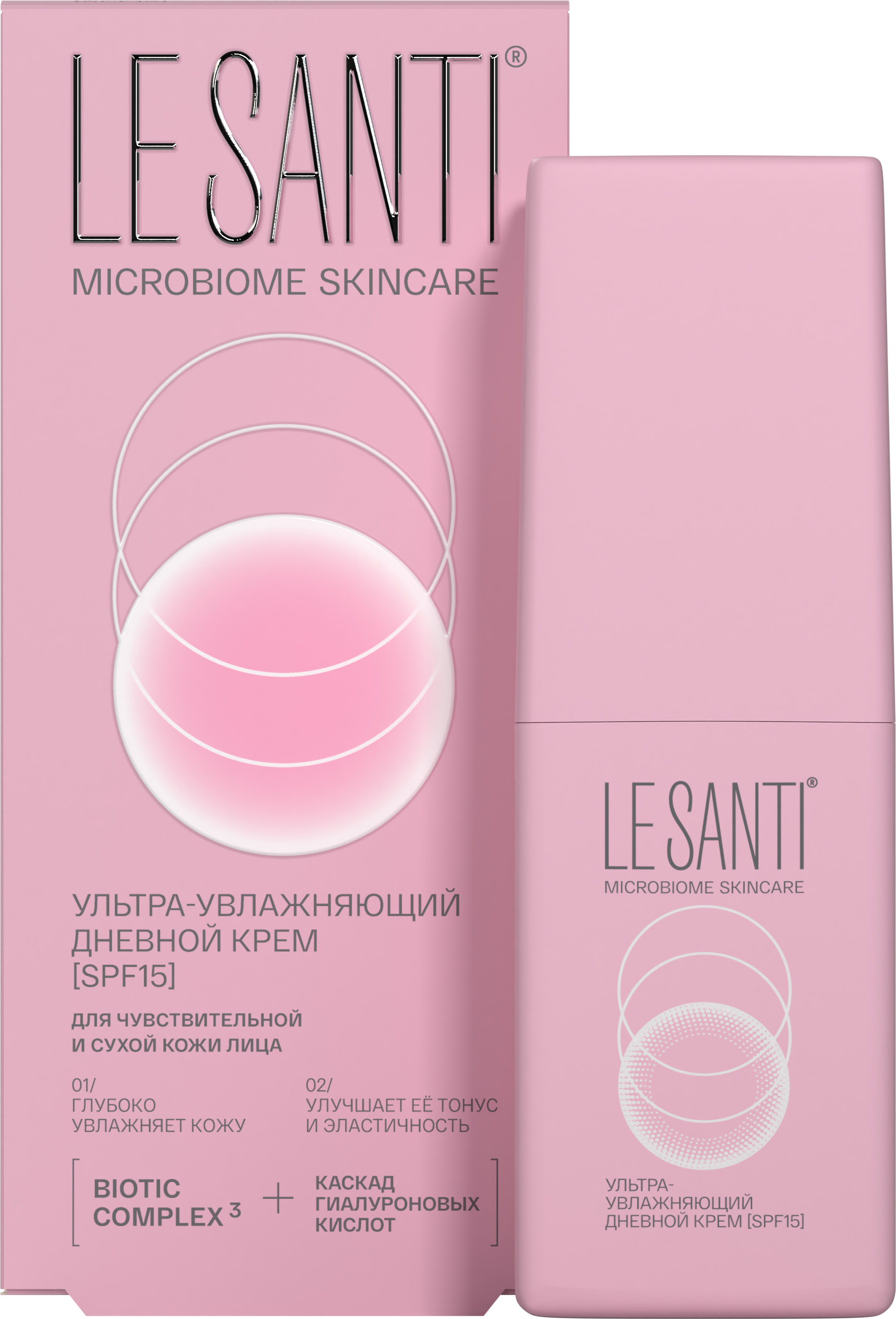 LE SANTI<sup>®</sup> УЛЬТРА-УВЛАЖНЯЮЩИЙ ДНЕВНОЙ КРЕМ SPF15