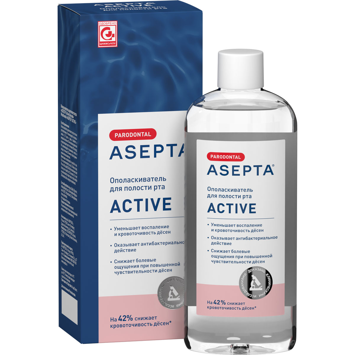 ASEPTA<sup>®</sup> Active ополаскиватель для полости рта