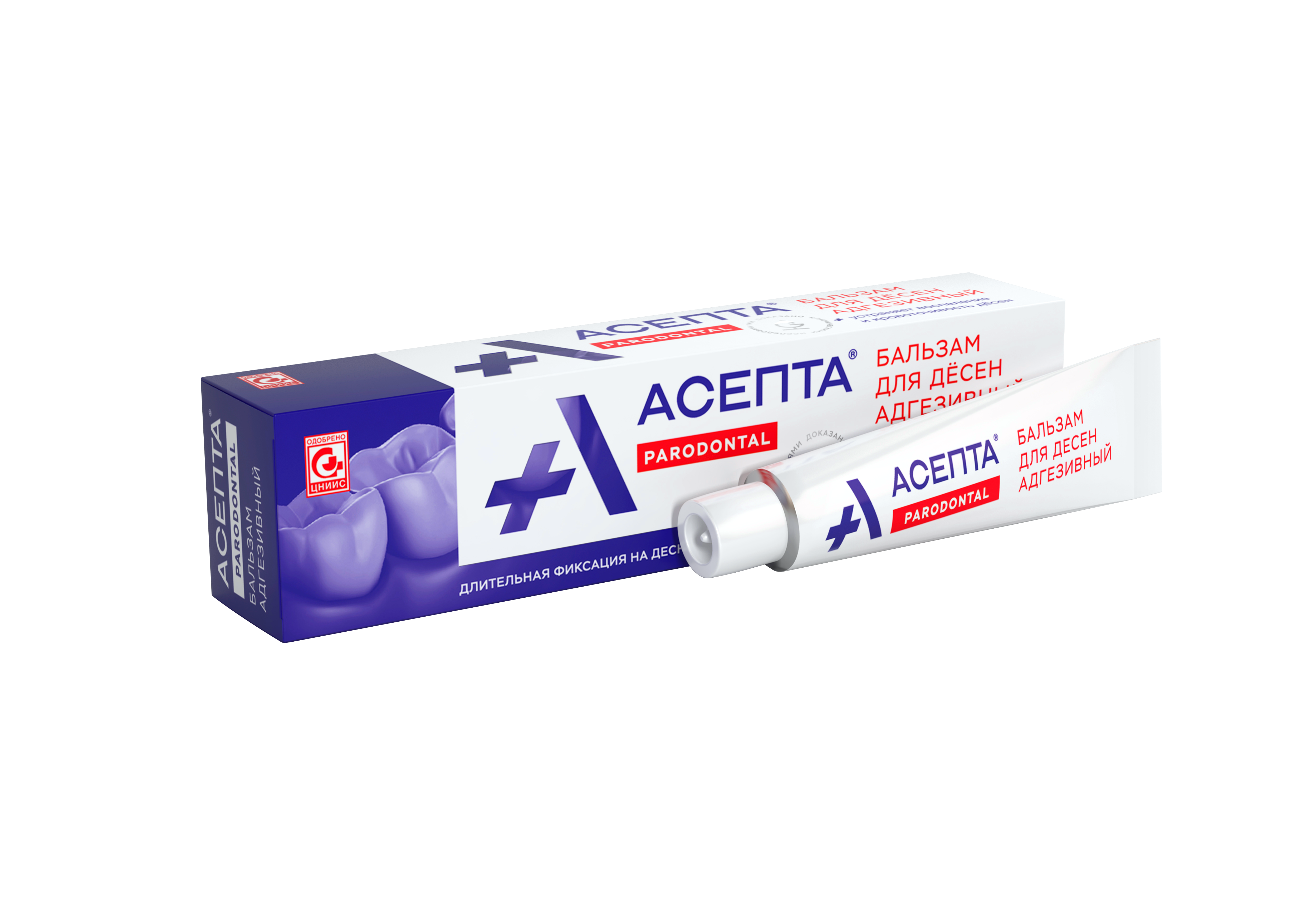 ASEPTA<sup>®</sup> Gingival adhesive balm