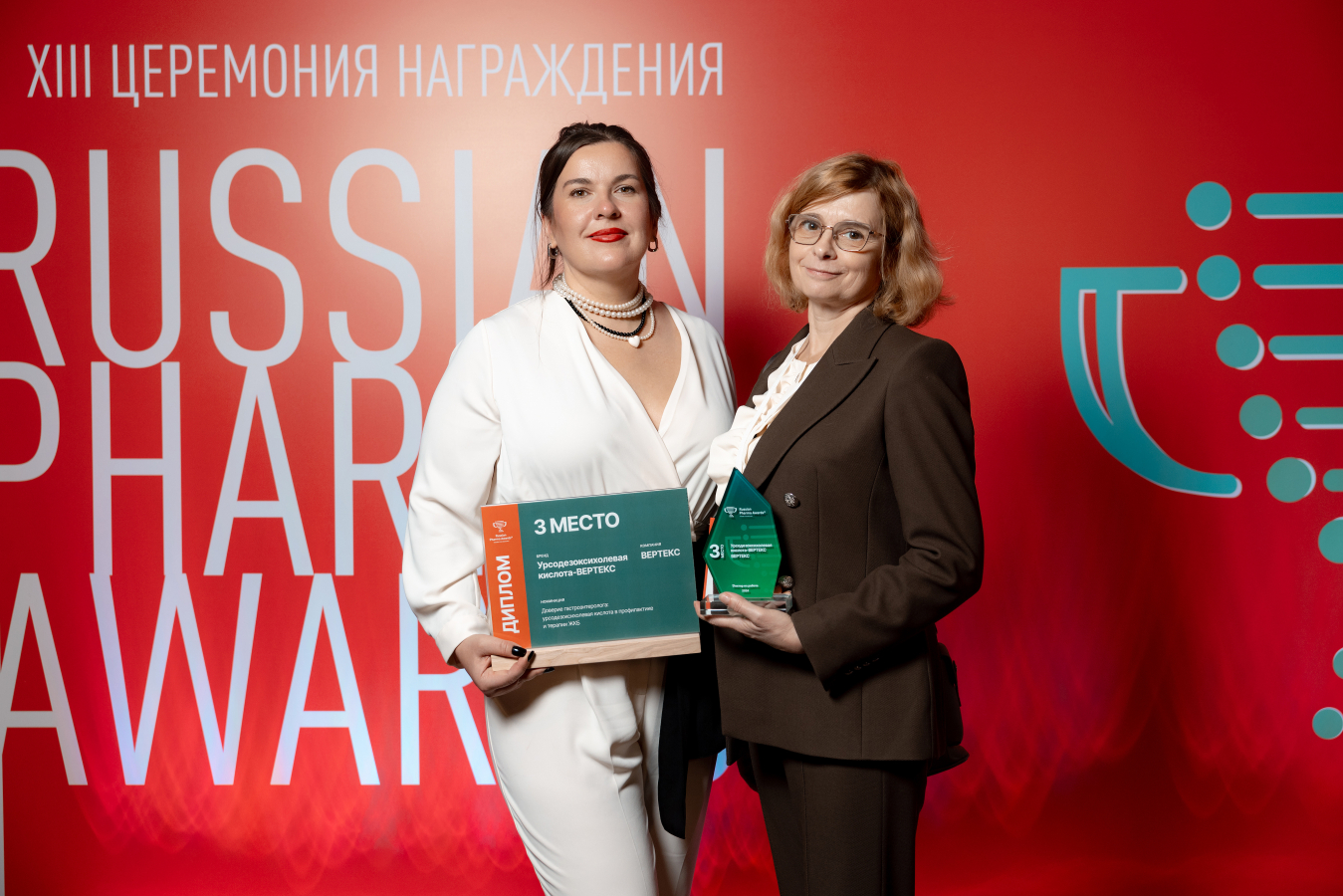 "ВЕРТЕКС" - призёр премии Russian Pharma Awards<sup>®</sup>