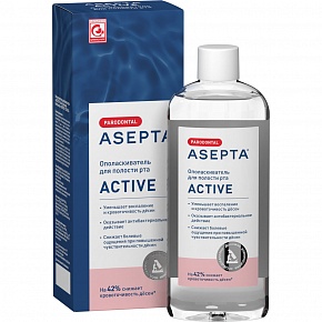 ASEPTA<sup>®</sup> Active ополаскиватель для полости рта