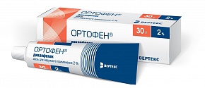 Ортофен