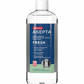 ASEPTA<sup>®</sup> FRESH ополаскиватель для полости рта